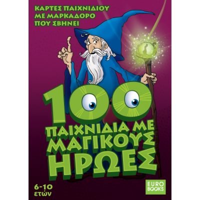 Creativity set Euro Books 100 Playing with magical heroes