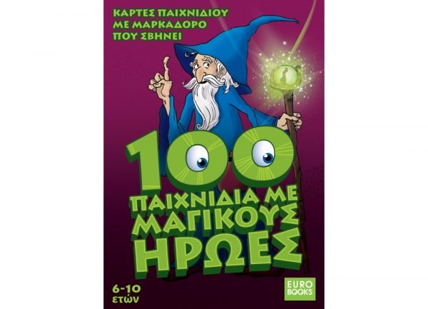 Creativity set Euro Books 100 Playing with magical heroes
